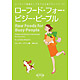 【レシピ本】ローフード・フォー・ビジー・ピープル